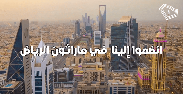 مونتاج فيديو لوزارة الرياضة للمملكة العربية السعودية 2