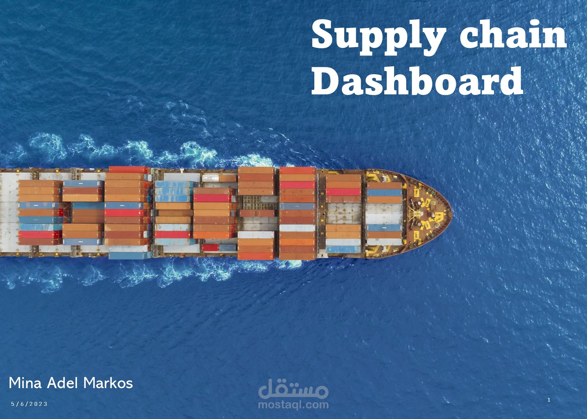 Supply Chain Dashboard