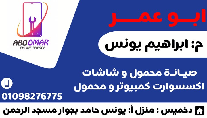 تصميم بطاقة اعمال (Business Card)