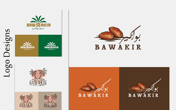 تصميم شعارات - Logo Designs