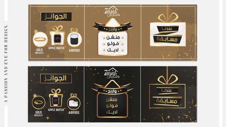 تصميم منشورات الإنستجرام - IG Template Designs