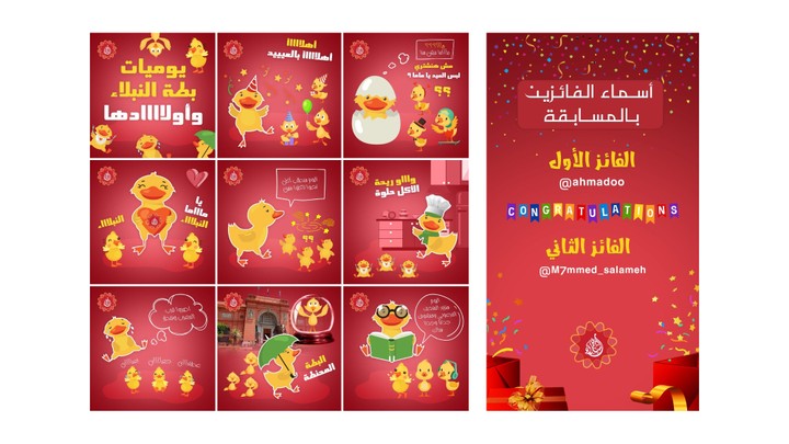 تصميم منشورات الإنستجرام - IG Template Designs