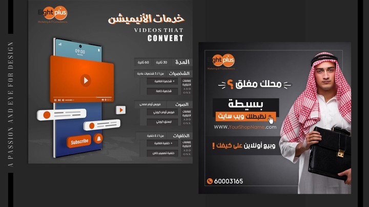 تصميم منشورات الإنستجرام - IG Template Designs