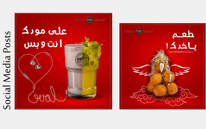 تصميم منشورات الإنستجرام - IG Template Designs