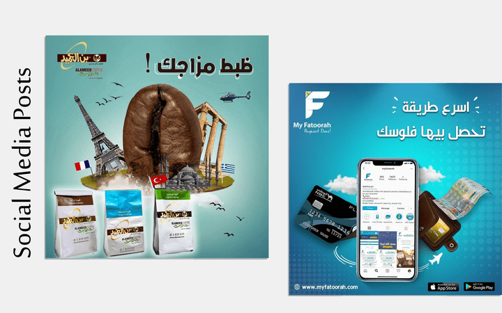 تصميم منشورات الإنستجرام - IG Template Designs