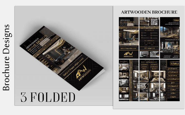 تصميم البروشور والفلاير - Brochure and Flyer Design