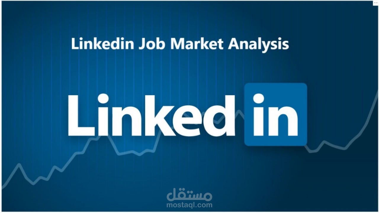 لوحة تحكم لوظائف محلل البيانات (LinkedIn) باستخدام Power BI و Web Scraping