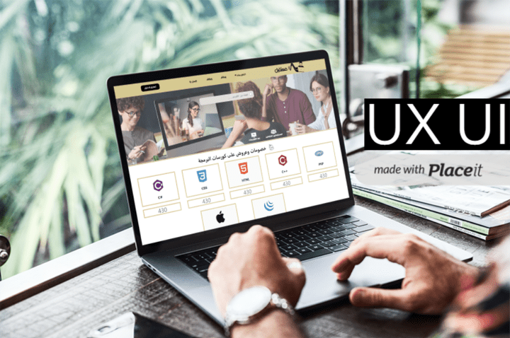 تصميم واجهات تجربة المستخدم ( UXUI ) لموقع بيع كورسات الكترونية