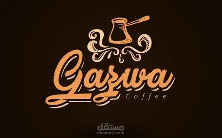 logo coffee