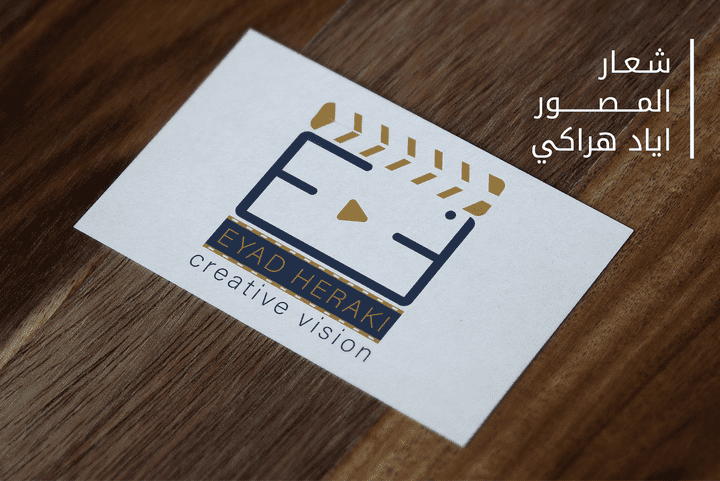 شعار المصور اياد هراكي