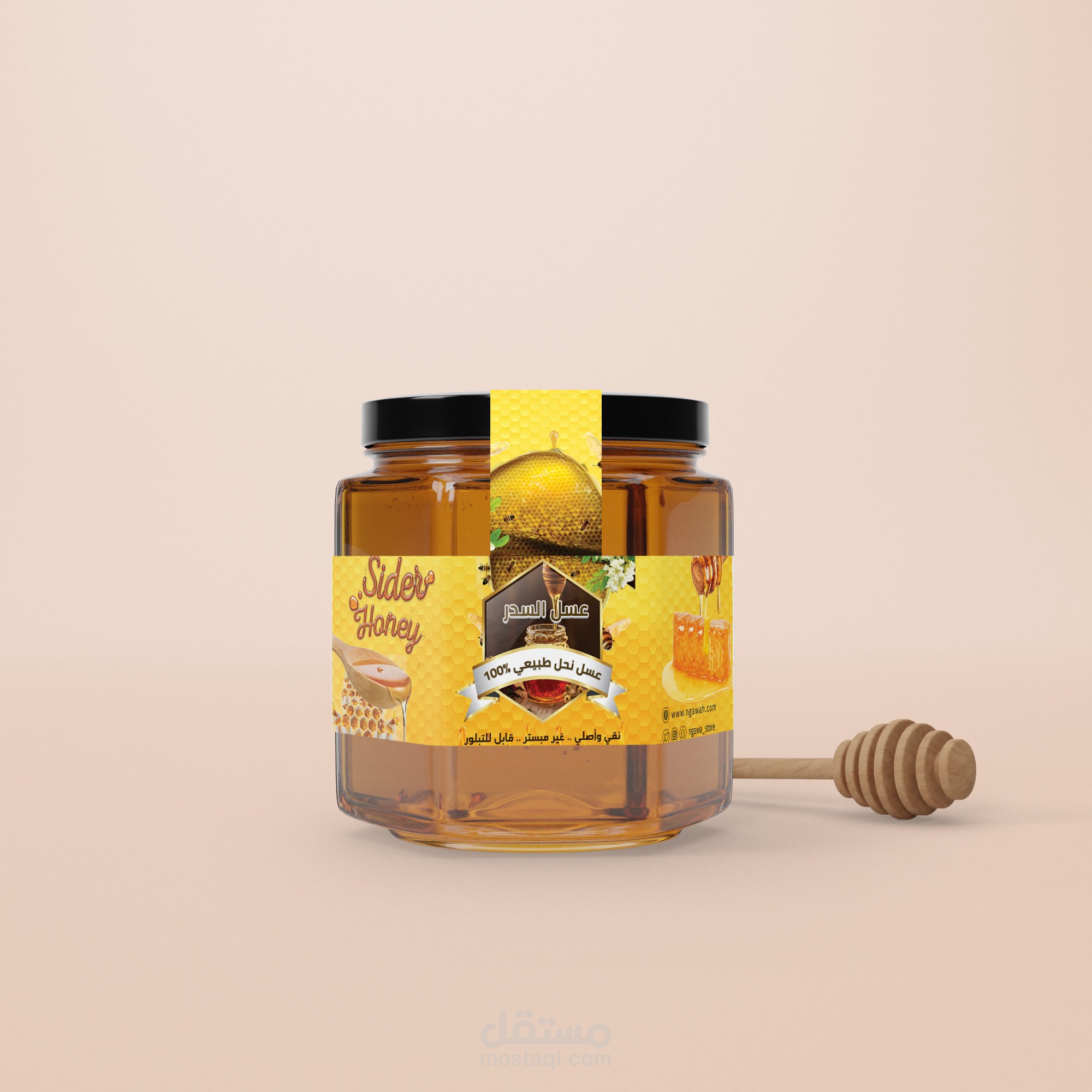 تصميم عبوات عسل