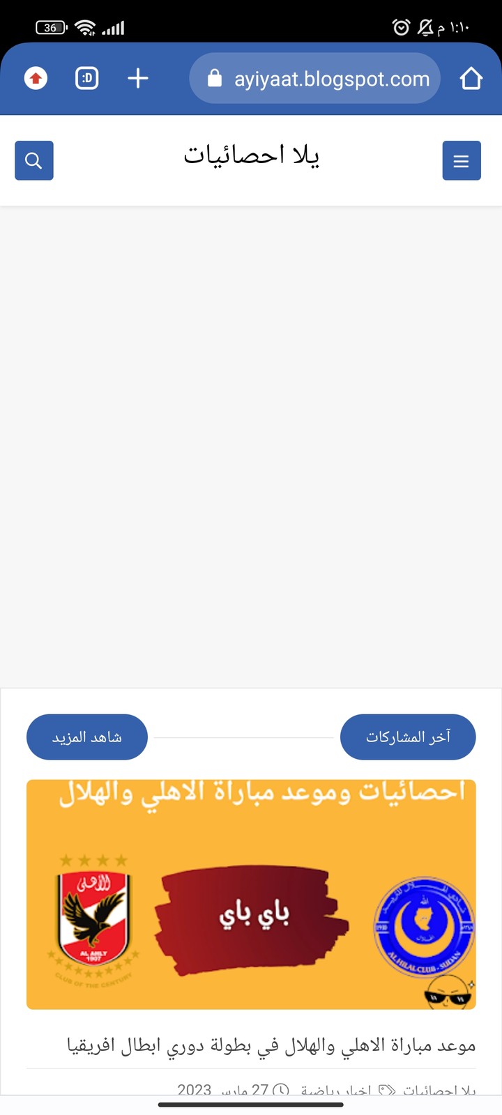 انشاء موقع