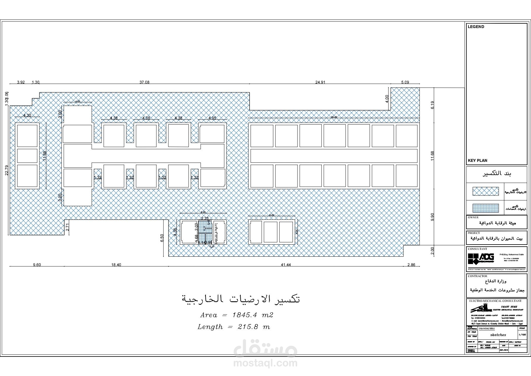 حصر تكسير ارضيات لاندسكيب خارجى لمبنى