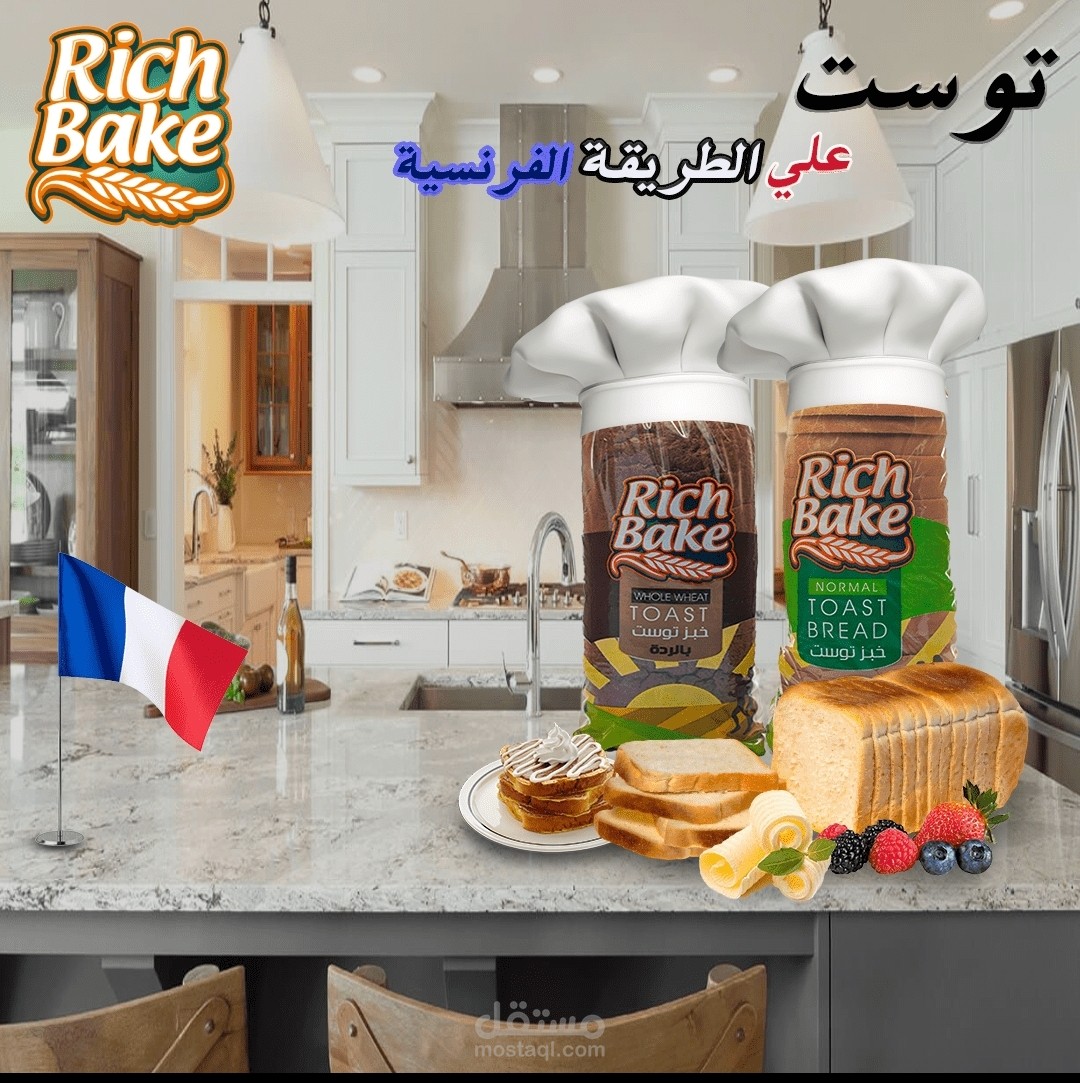 تصميم الشعارات والبانرات وتصميمات السوشيال ميديا واغلفة الكتب