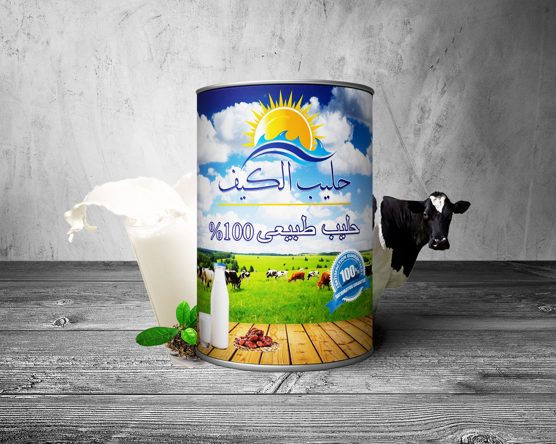 Design Milk Cup