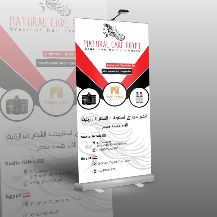 Roll up Stand For Natural Cave Egypt company
