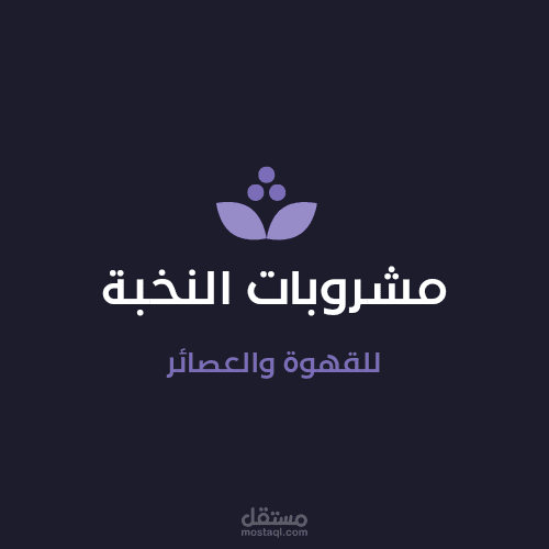 شعارات مختلفة ورائعة