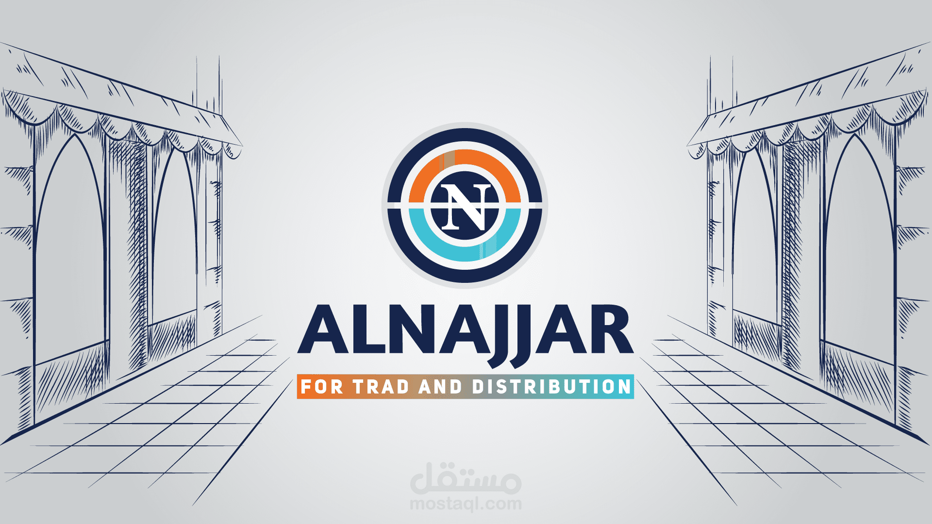 تصميم لوجو  والهوية التجارية الكاملة لشركة النجار للتجارة والتوزيع