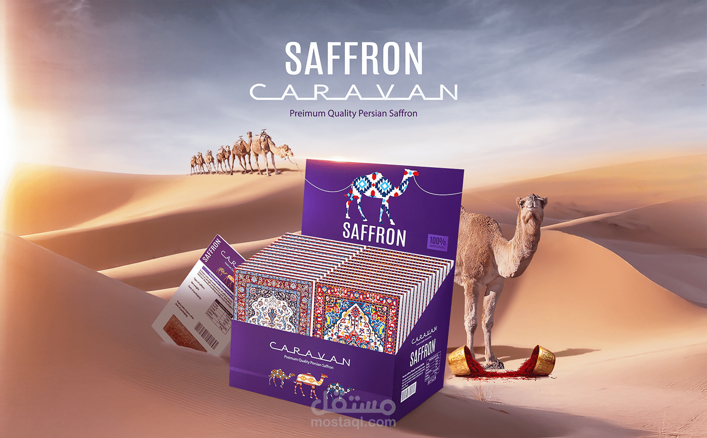 تصميم منتج الزعفران - زعفران - SAFFRON - CARAVAN