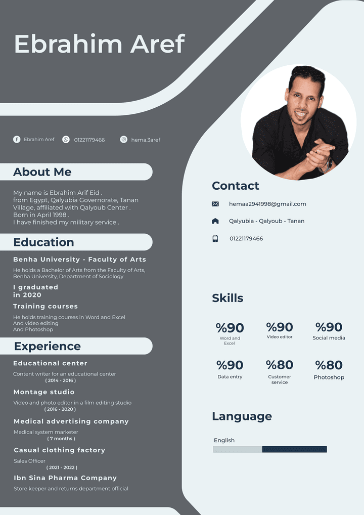 CV Design