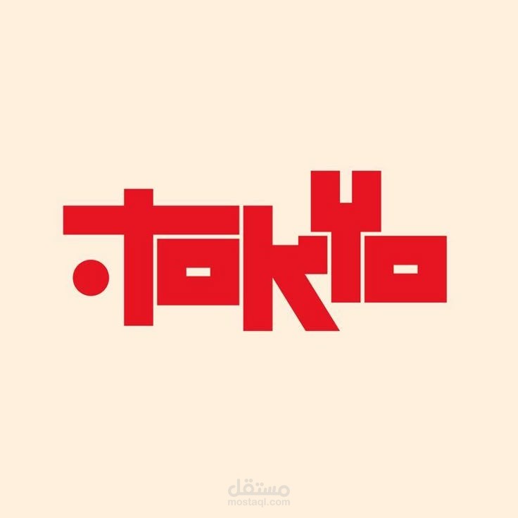 شعار احترافي مميز لعلامة "Tokyo"باسلوب عصري وجذاب