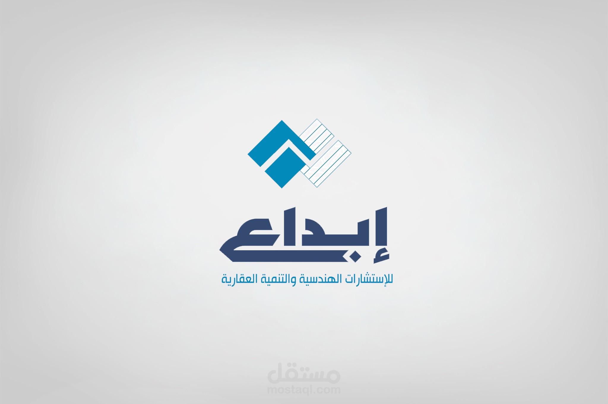 شعار " ابداع للاستشارات الهندسية "