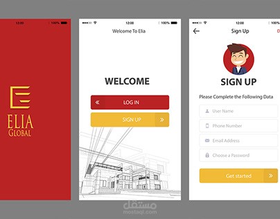 IOs ui kit sign up design