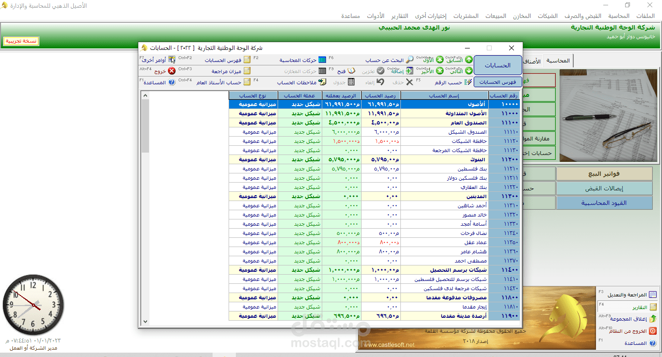 إنشاء قاعدة بيانات في برنامج أصيل