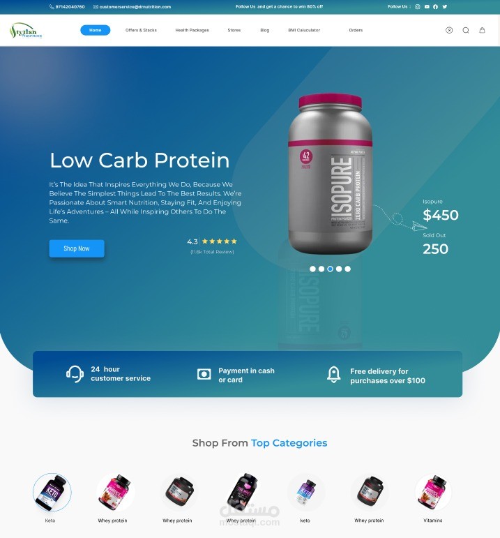 Protein