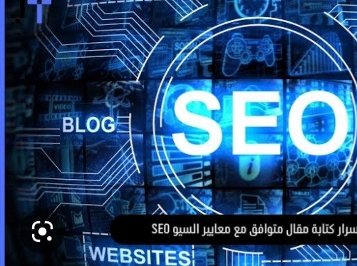 كتابه مقالات بمحرك seo