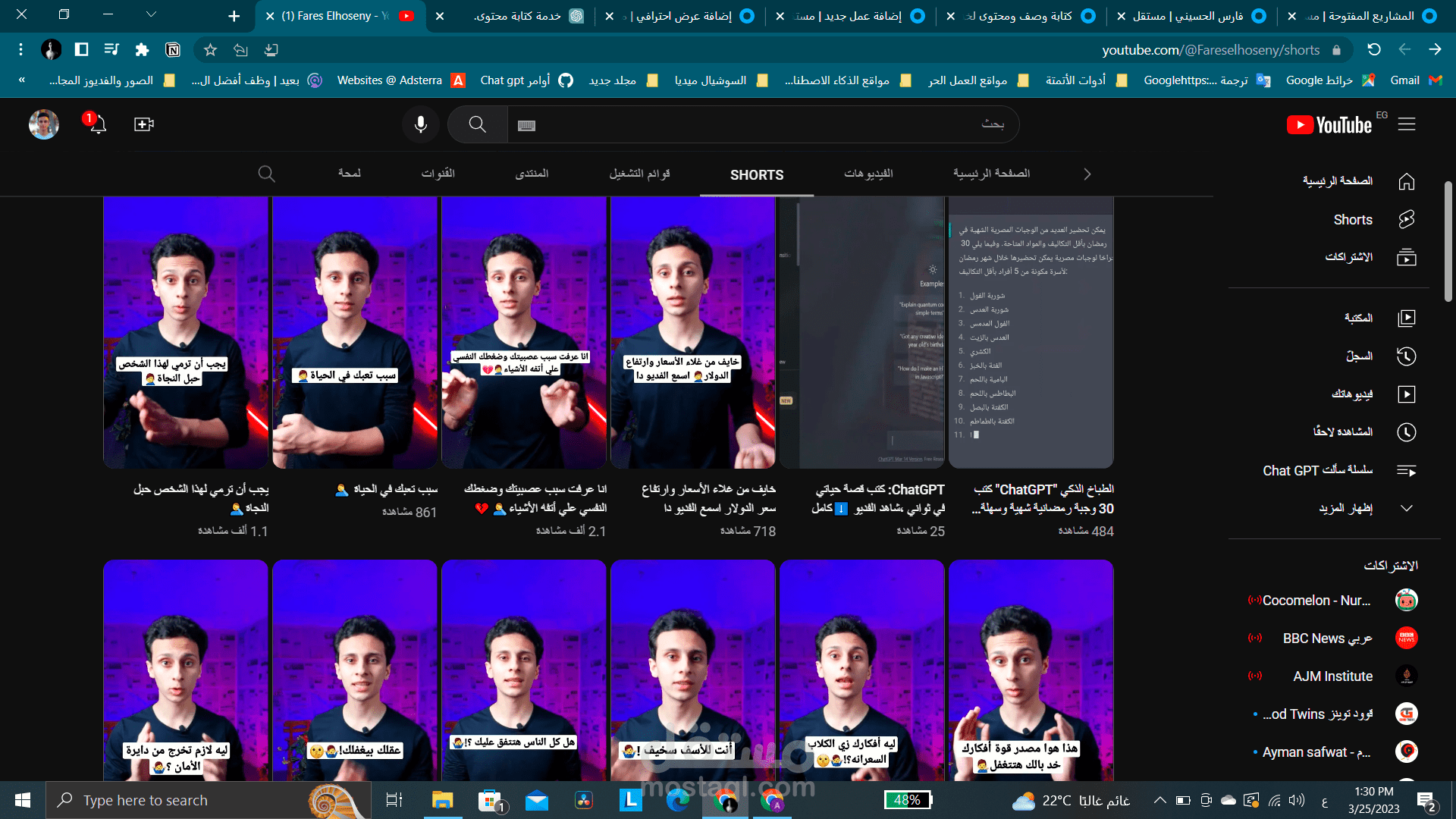 الكتابة لليوتيوب وتنفيذ مشاريع كاملة