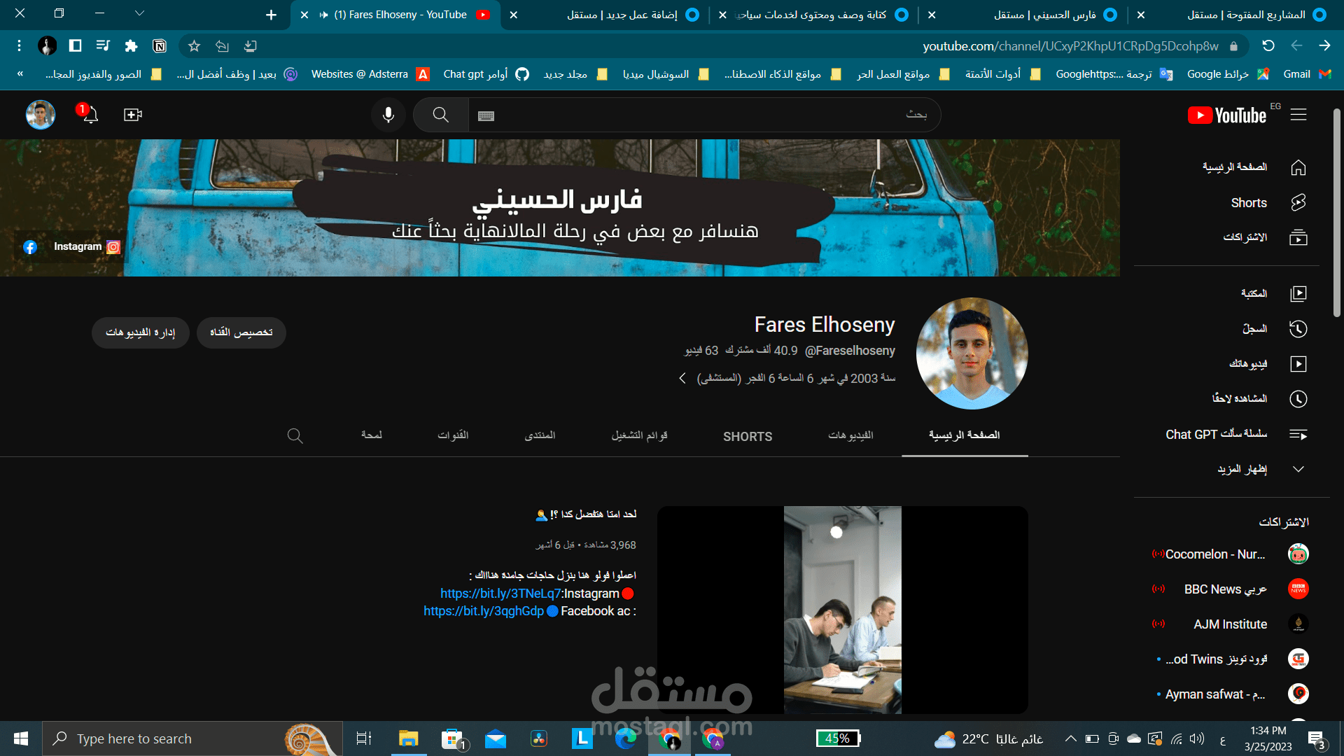 كتابة محتوي اعلاني متميز وجذاب