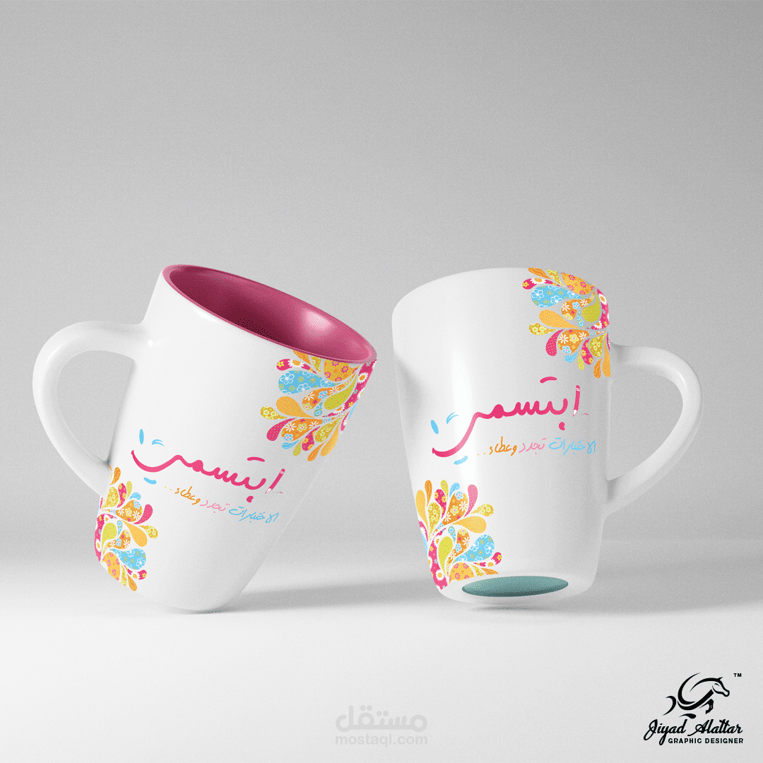 تصميم هوية ابتسمي