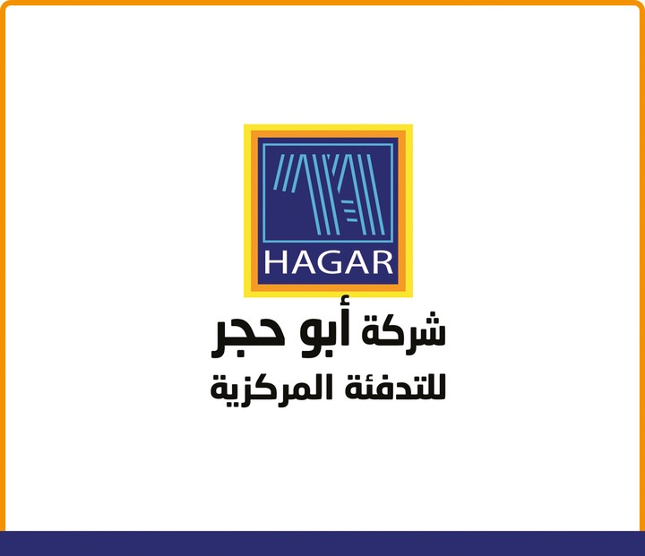 Abo Hagar Central Heating