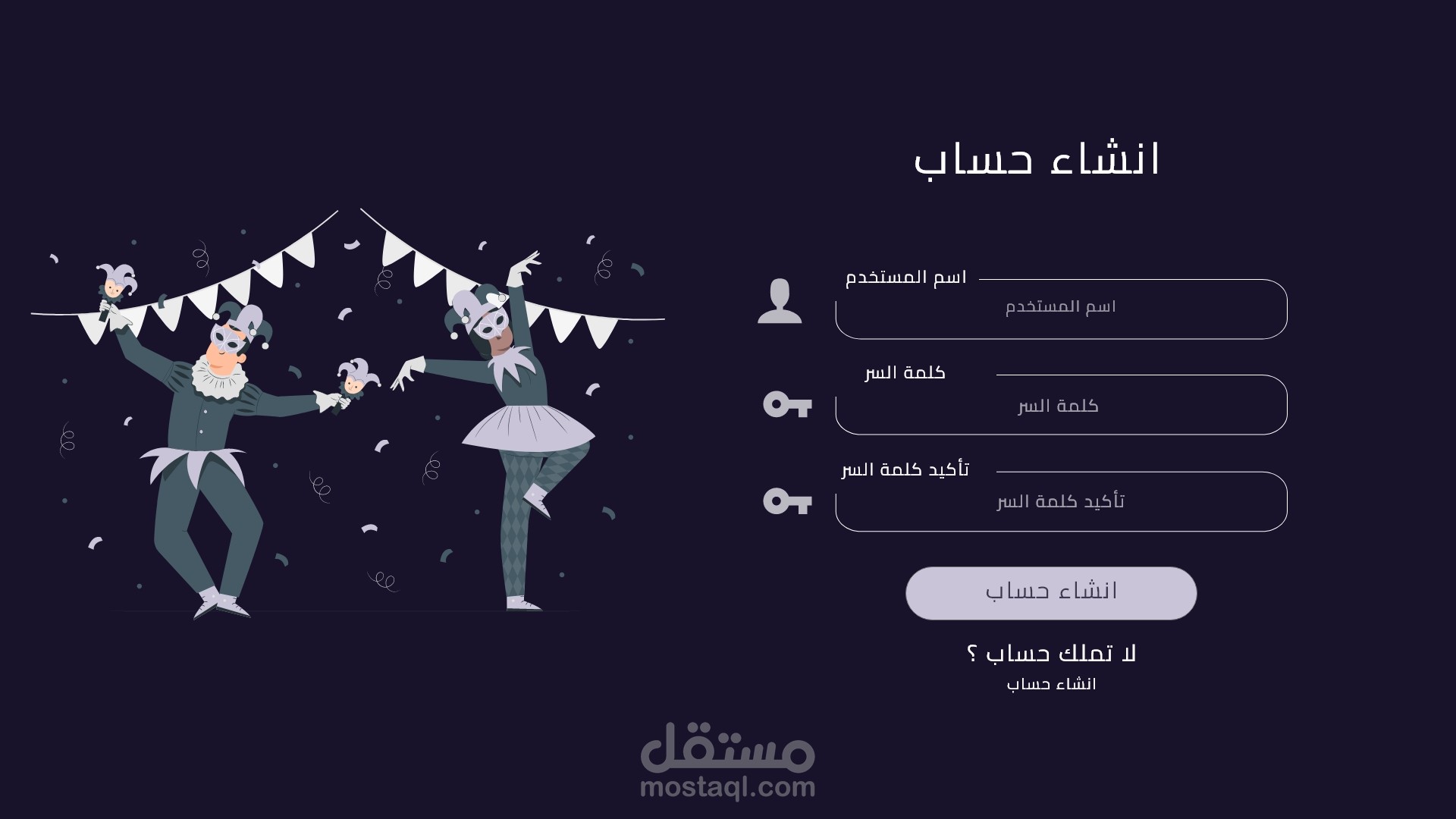 موقع ويب