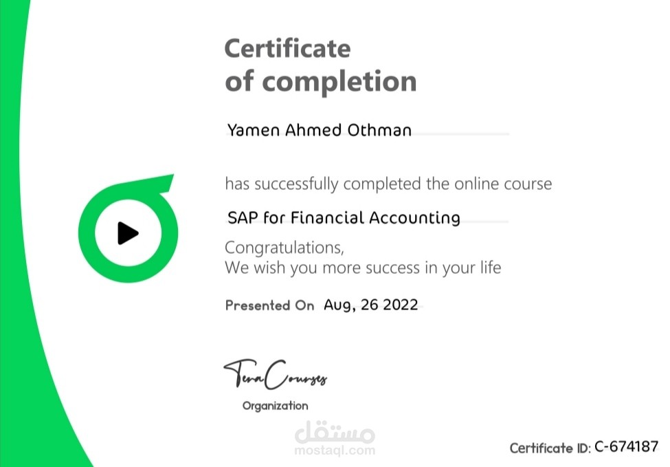 SAP for Financial Accounting