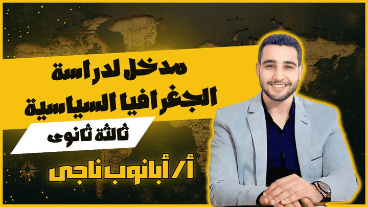صورة مصغرة لفيديو يوتيوب