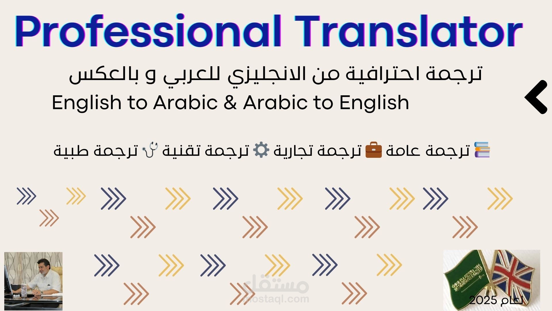 صفحة غلاف لموقع مستقل