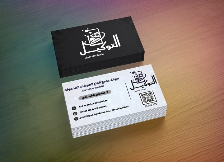 Business card