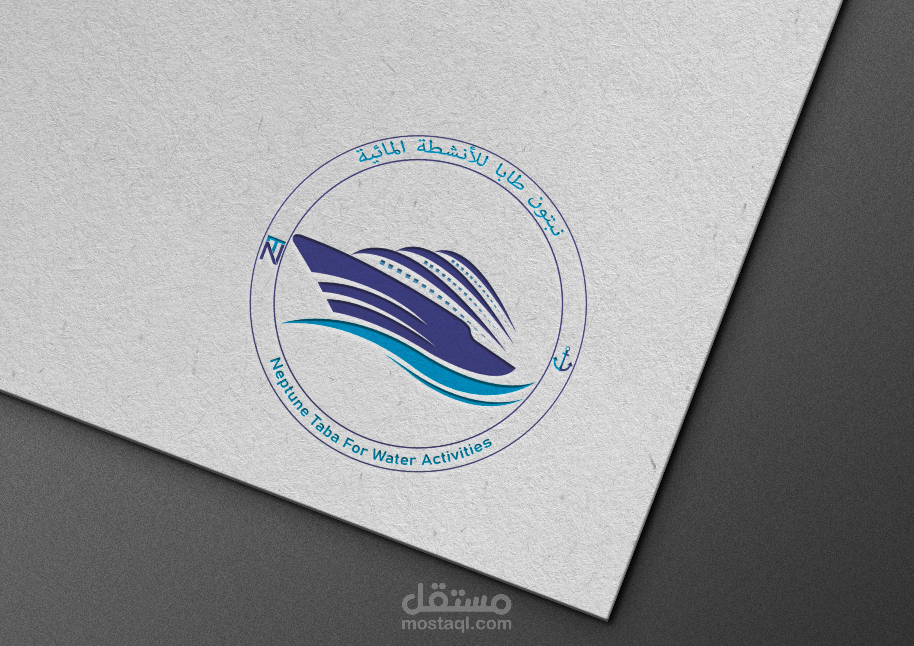 تصميم لوجو . logo design  (نبتون طابا )