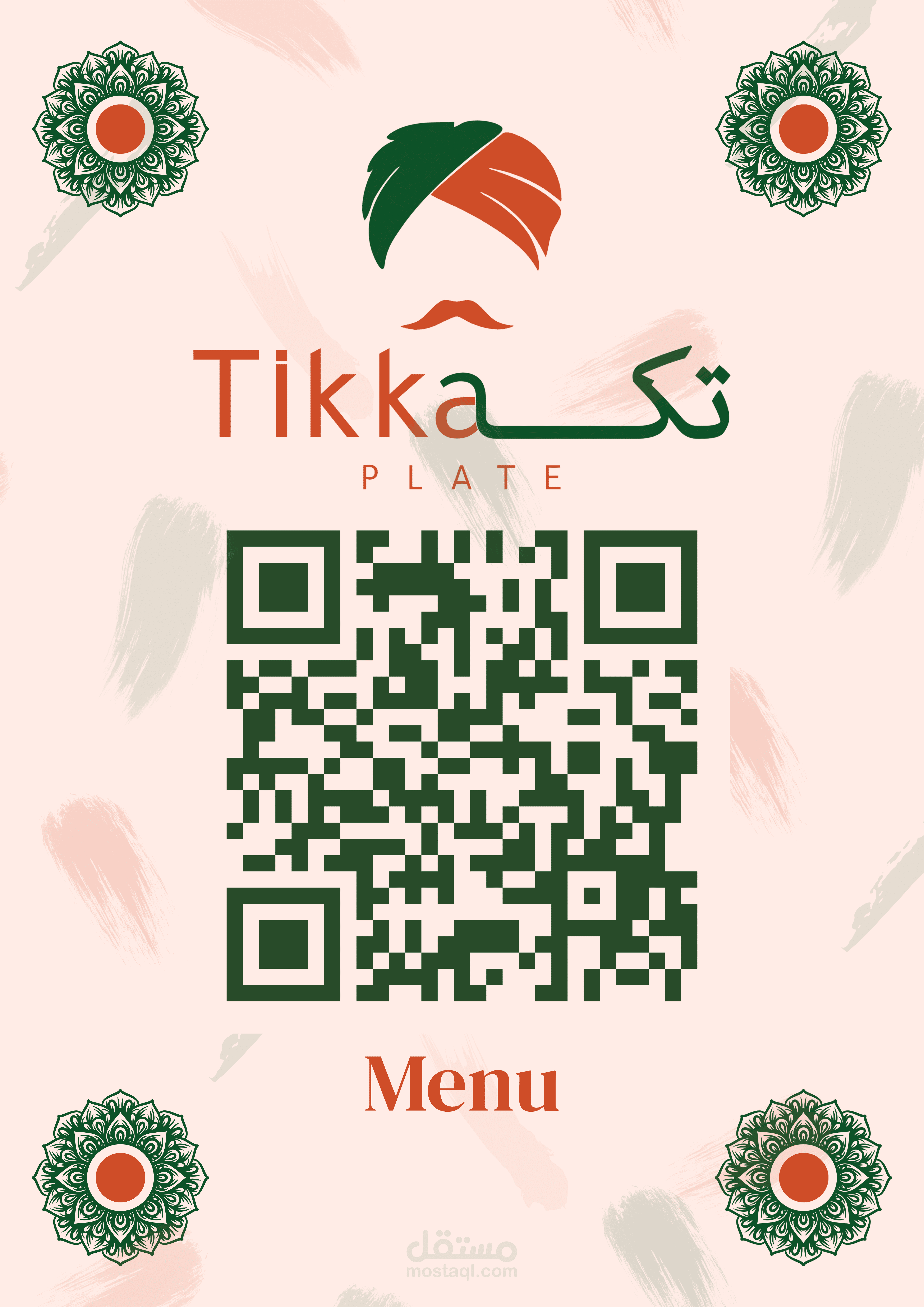 تطوير منيو مطعم وكافيه