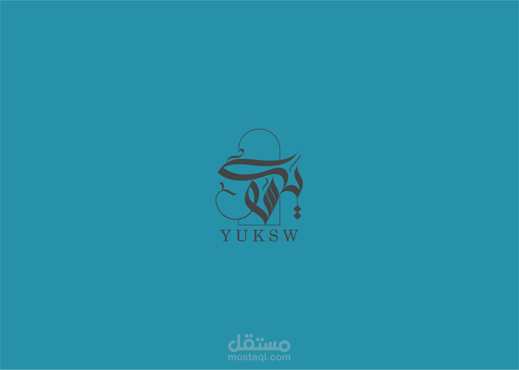 Yuksw شعار عربي