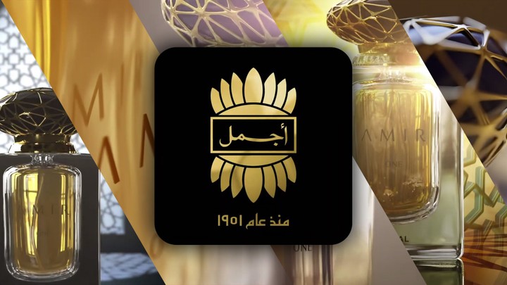 تصميم اعلان ثلاثي ابعاد لشركة اجمل للعطور