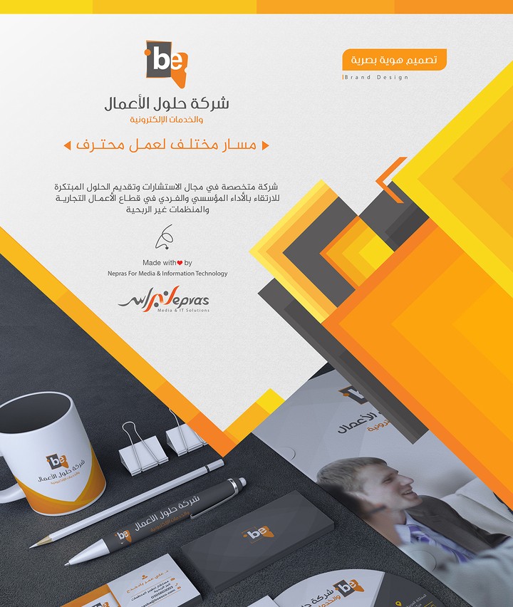 Business Solutions Co. Brand Design