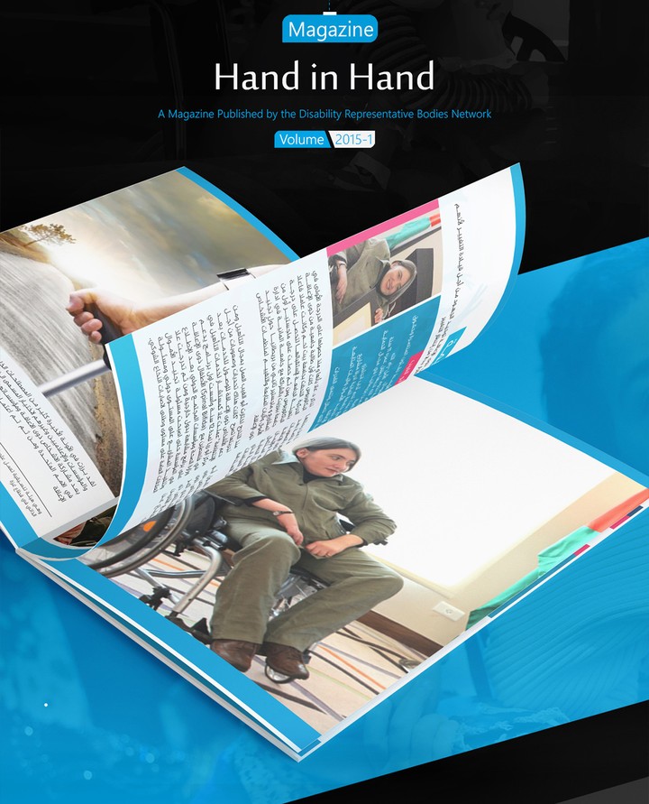 Hand In Hand Magazine