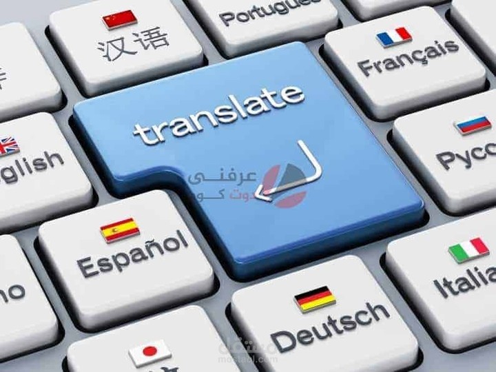 الترجمة الاحترافية بدون برامج (للكتب والأبحاث والدراسات السابقة)من الإنجليزية الي العربية والعكس