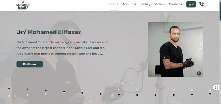 Dr Mohamed ElNazer Website