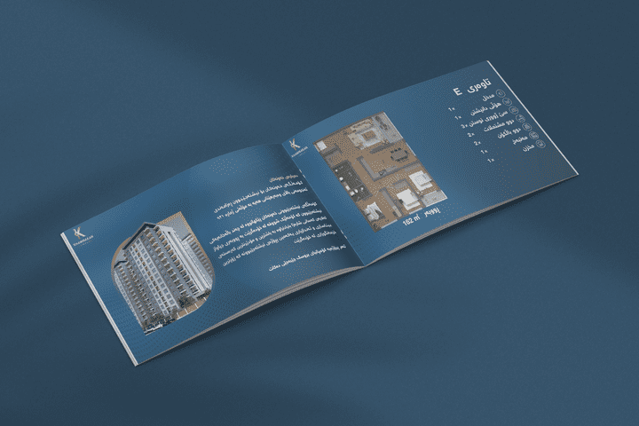 Catalogue Design