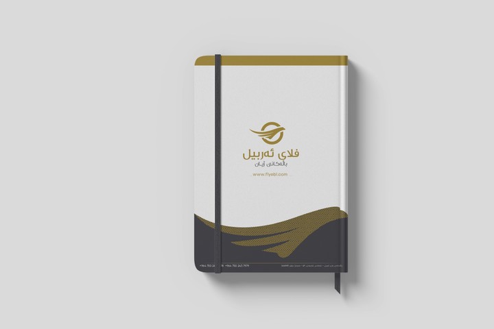 Stationery Design