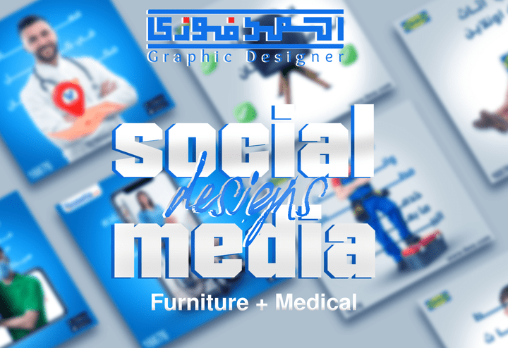 Social media designs